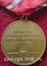 70 лег 305  ГУМБИНЕНСКАЯ АРТИЛЛЕРИЙСКАЯ БРИГАДА